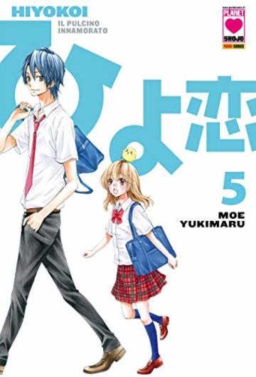 Hiyokoi - Il pulcino innamorato 5 (Manga)